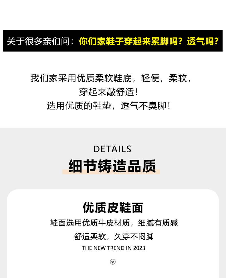 鞋子女2023新款休闲运动鞋女式厚底百搭老爹鞋温州阿甘跑步女鞋详情5