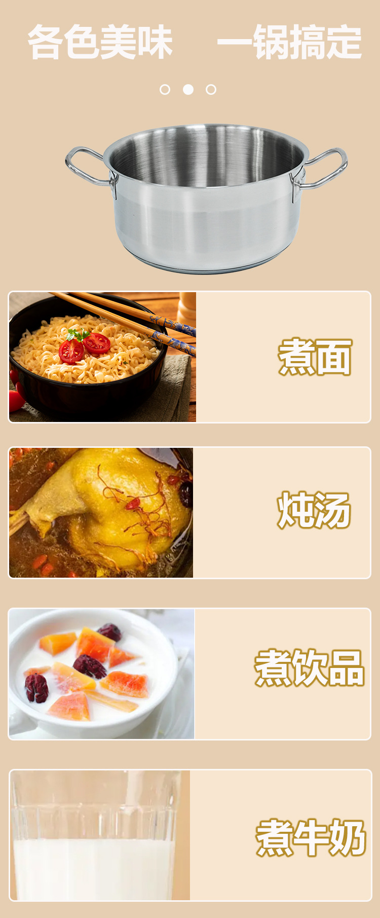不锈钢包底双耳汤锅煮粥熬酱热奶双耳加厚小奶锅燃气电磁炉通用详情2
