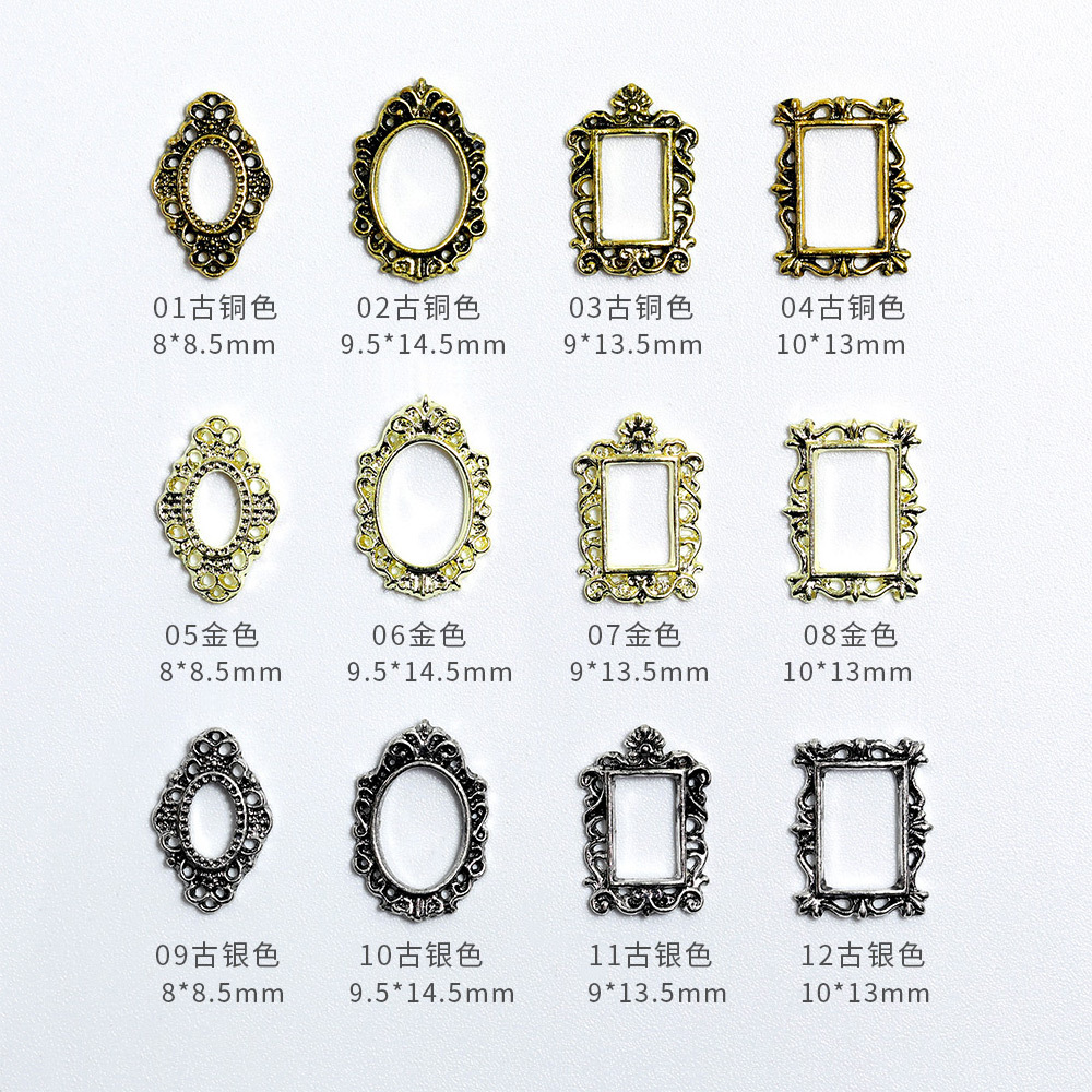 shanilak Kloxin nail art rhinestone jewelry, retro aged photo frame, alloy, Japanese and Korean style, exquisite hollowed-out DIY nail decoration bestseller pic 3