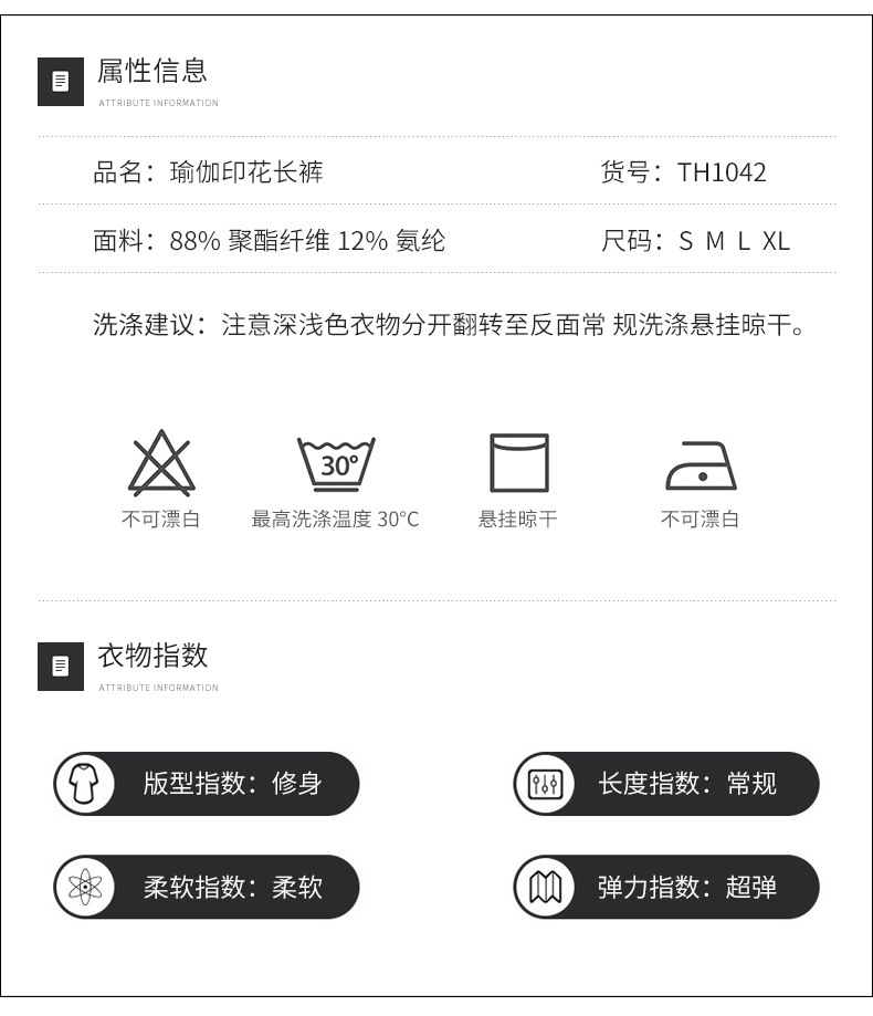 TH1042-卖点图_08.jpg