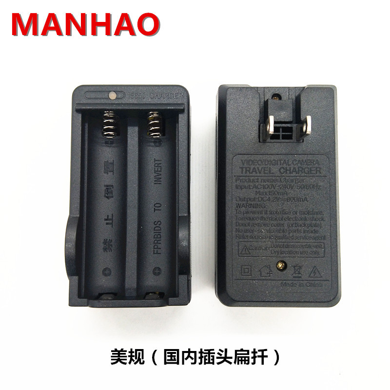 18650 charger, 3.7v lithium battery charger, powerful flashlight charger, intelligent anti-reverse 18650 dual charging pic 4