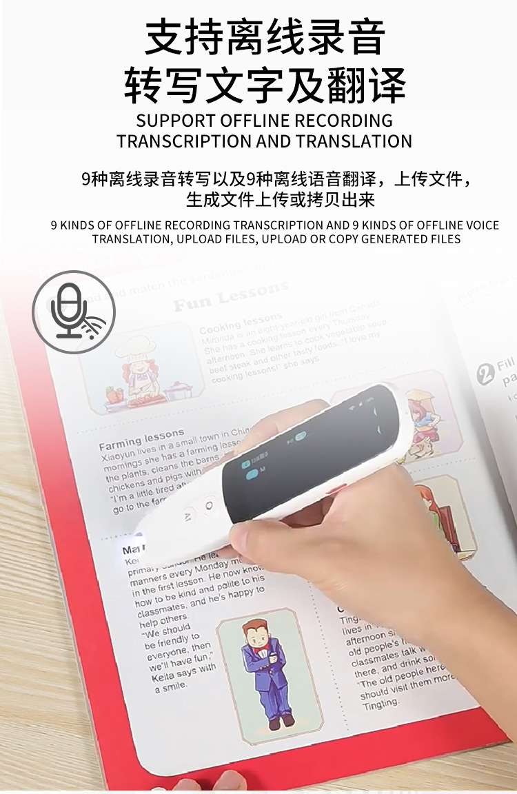 The S5 intelligent dictionary features a pen-scan translation pen that can scan, take photos, translate multiple languages, and provide offline translation services pic 4