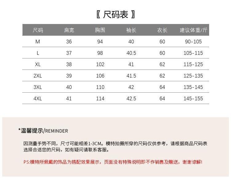 2023新款韩国气质显瘦薄款不规则褶皱面料套头短袖雪纺衬衫女夏季详情1