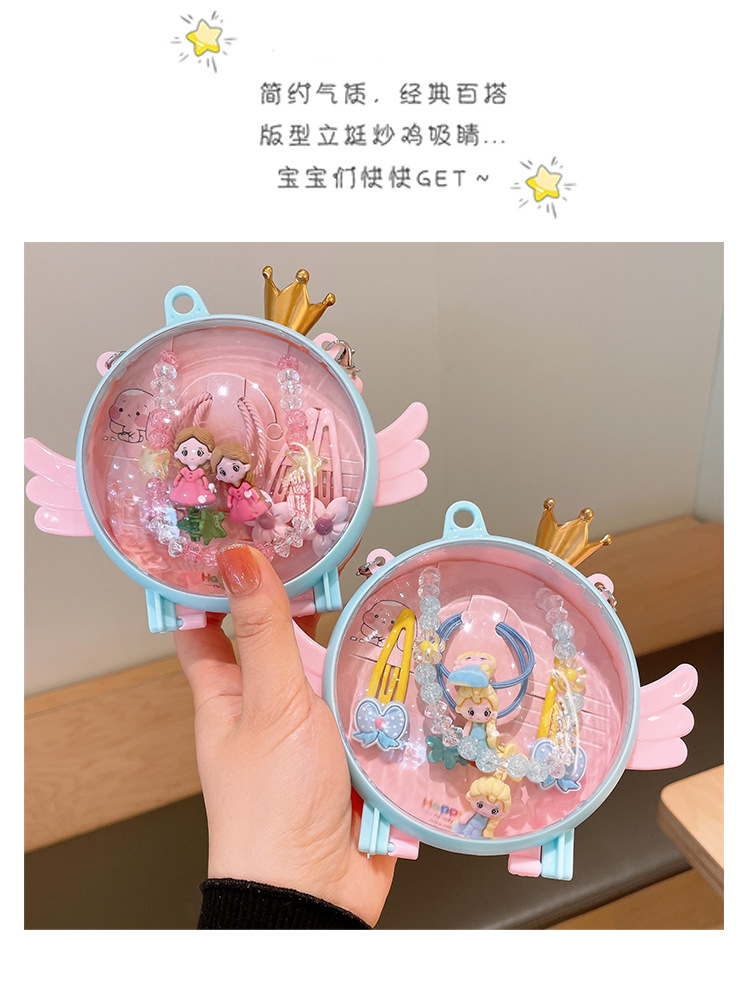 儿童饰品模板常用_01.jpg
