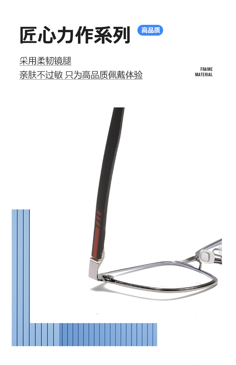 大框复古金属眼镜架男士 双色镜腿弹簧镜框批发配近视8405详情2