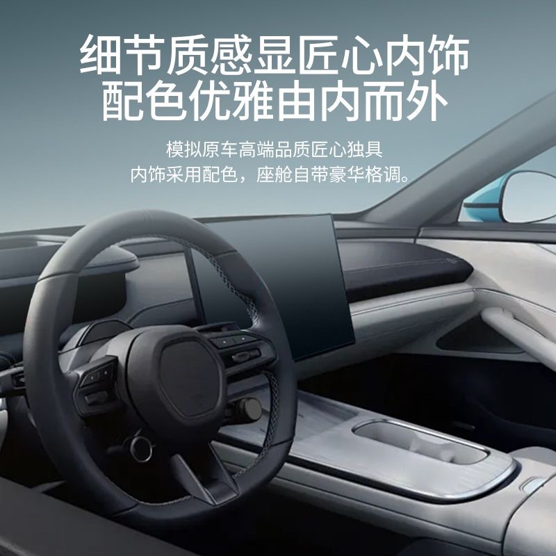 小米Su-7车模1:124汽车模型合金仿真模型手办模型成人玩具一件代详情6