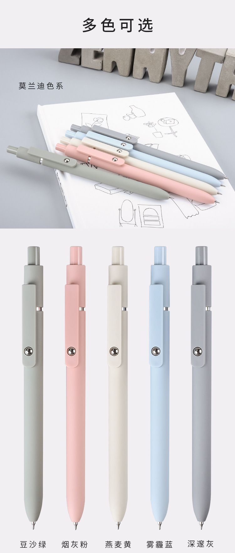 Zanshi Leading Morandi Retro Color high appearance level Press Gel pen 0.5CS Low center of gravity Office problem-solving Black pen pic 5