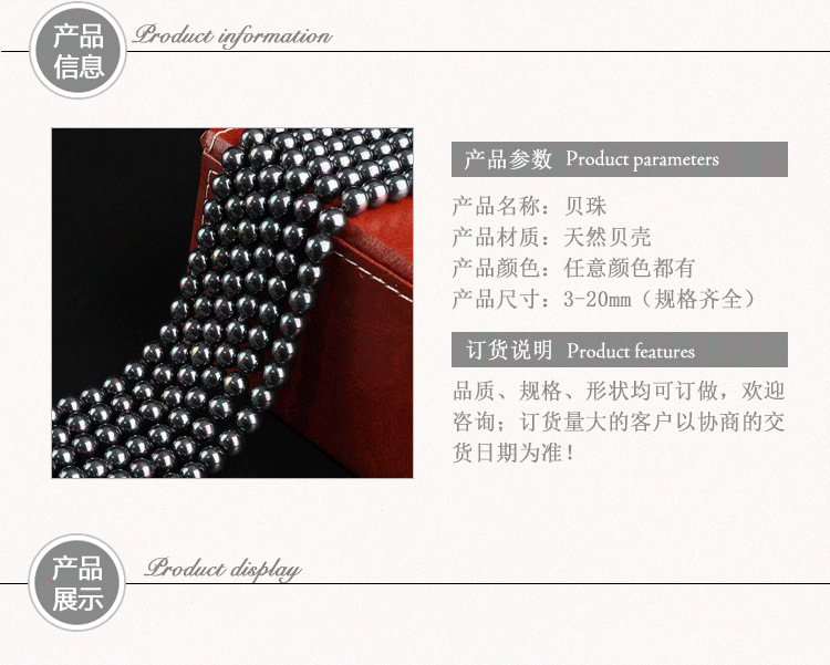 Factory direct supply of 3-20mm straight-hole Swarovski pearl shells. Order based on samples and DIY handcrafted beaded beads pic 2