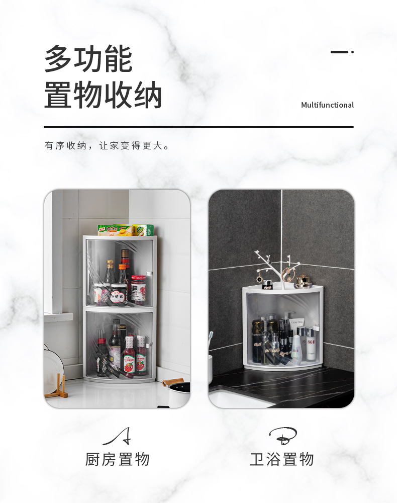 Non-drilling storage cabinet, corner bathroom rack, wall-mounted cosmetic storage box, multi-functional kitchen storage rack pic 6