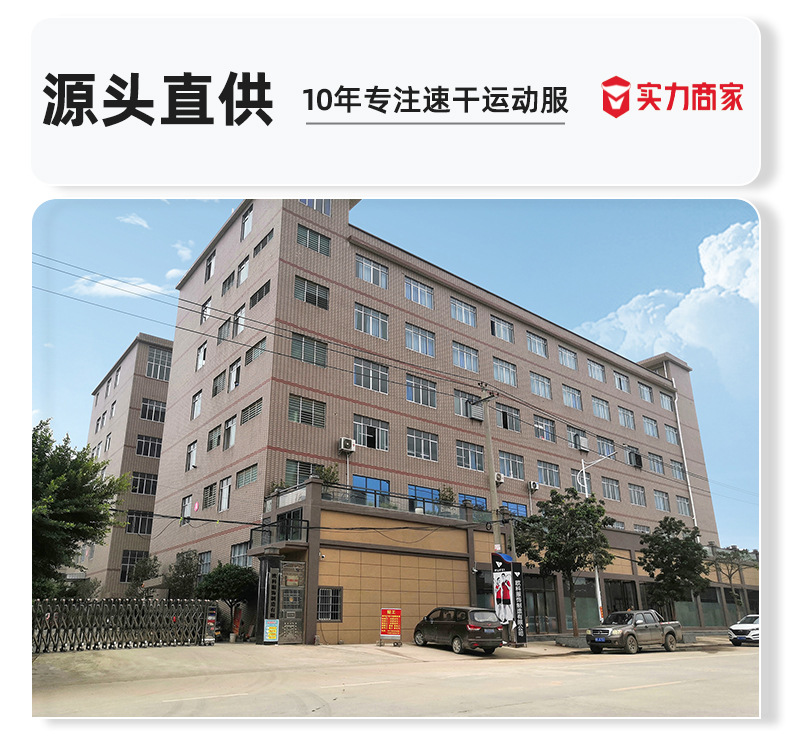 亚马逊男士运动短裤夏季速干透气篮球跑步健身直筒激光打孔五分裤详情2
