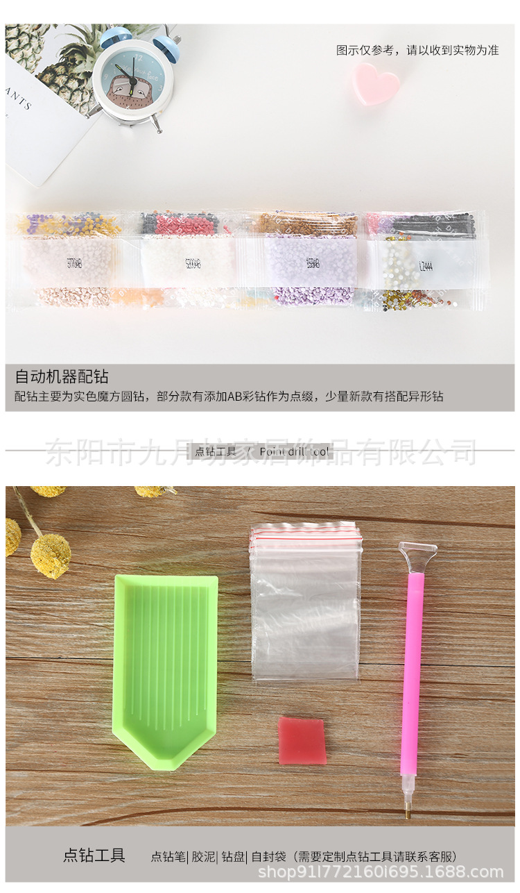 New 5d diamond painting full diamond diy cross-border sunflower landscape tiger animal figure framed decorative canvas painting pic 40