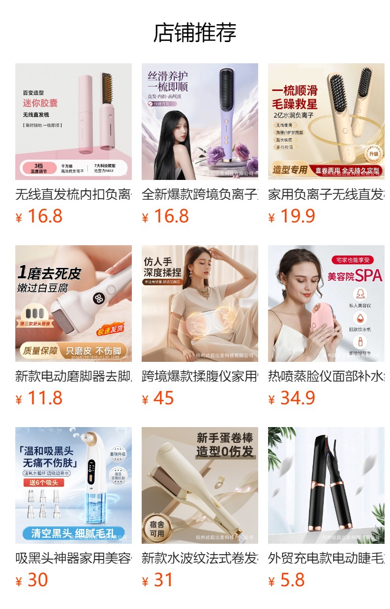 Wholesale of new cross-border fully automatic wireless curling iron 32mm large wave special household small electric curling iron pic 1
