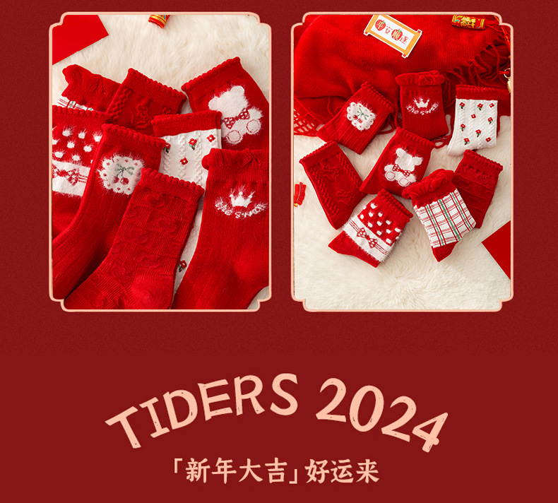 新年秋冬儿童大红袜子女平安熊红色喜庆中大童男女儿童中筒袜批发详情26