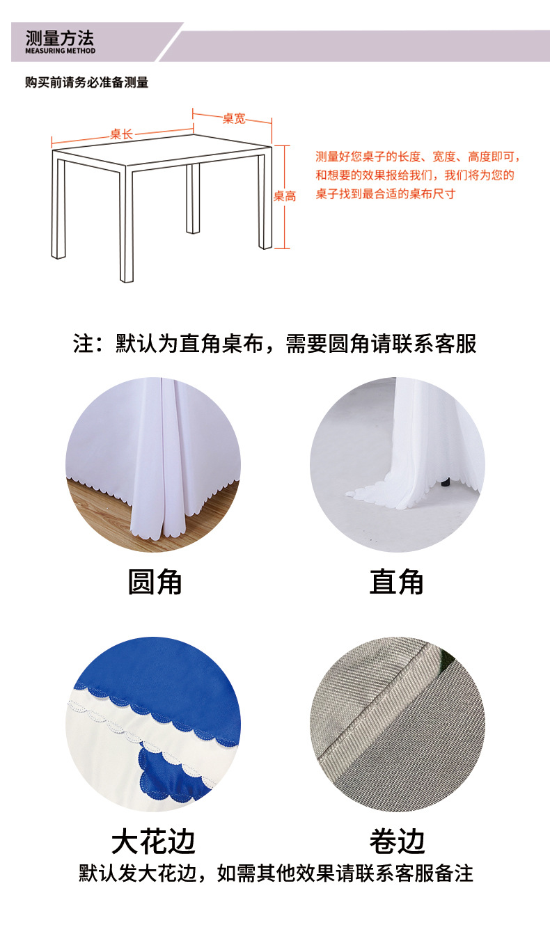Customized tablecloths, logo advertising printing, custom-made based on provided drawings, company exhibition tablecloths, conference sign-in table covers and table covers pic 3