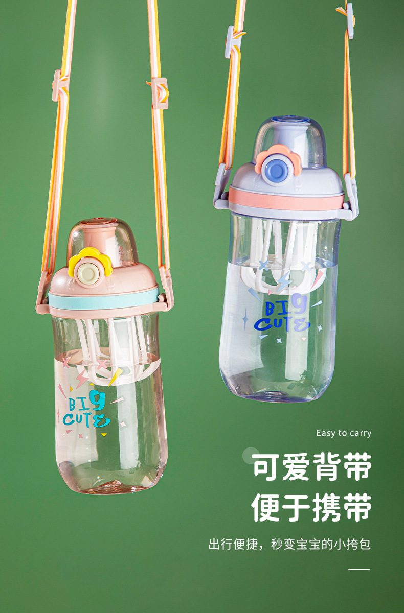 儿童水杯_09.jpg