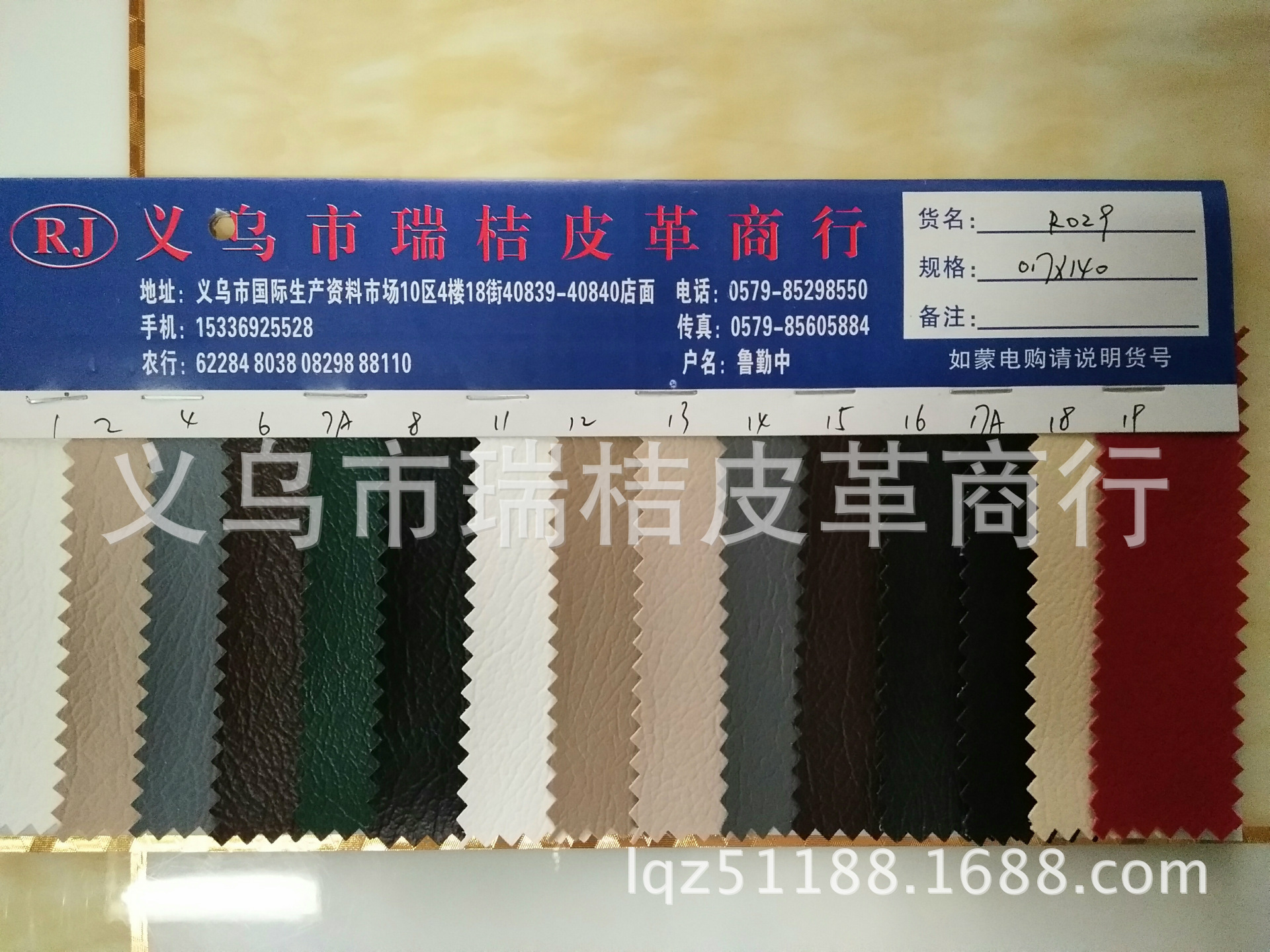 PVC bark-patterned car leather, seat cushion leather, furniture leather, decorative soft package artificial leather pic 7