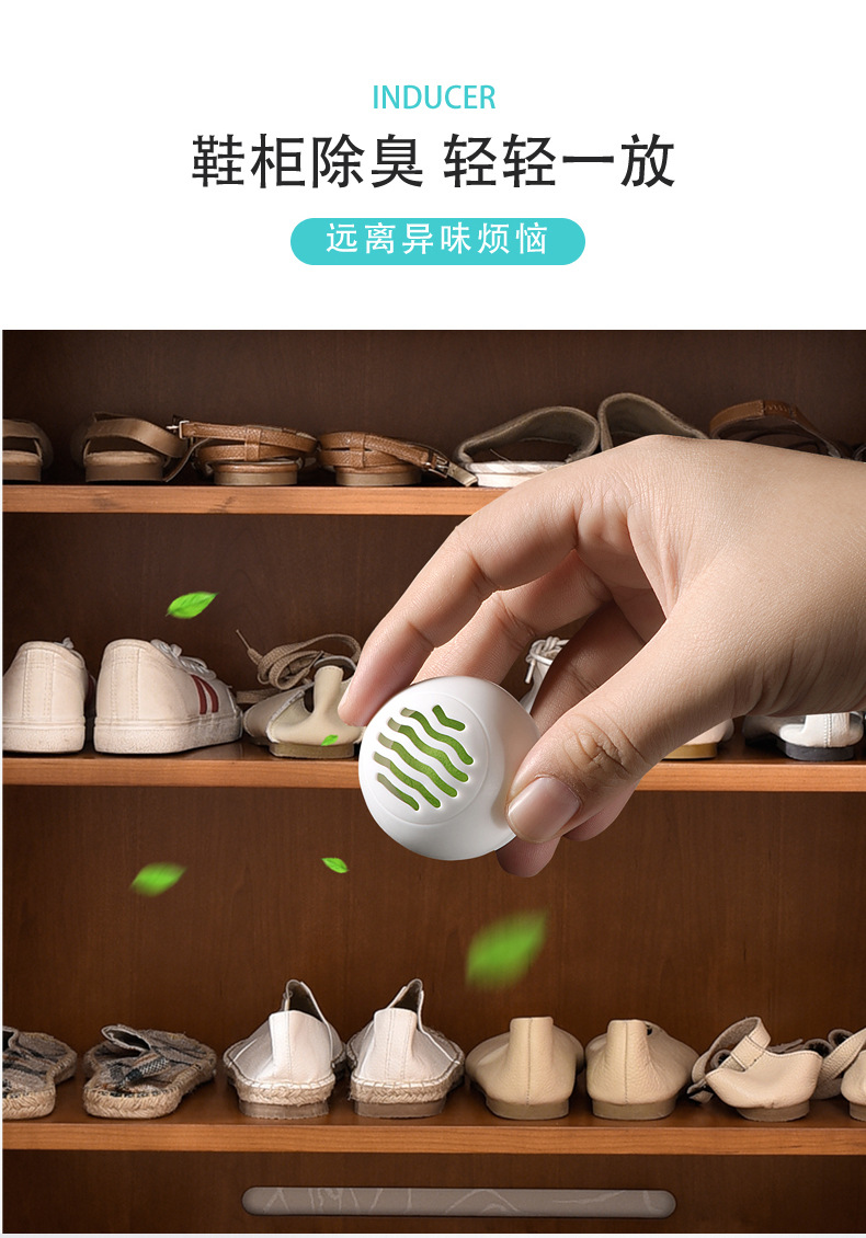 Factory wholesale shoe deodorizing balls, sports shoes, football shoes, leather shoes, shoe cabinet deodorizing, foot odor, shoe odor aromatherapy balls pic 4