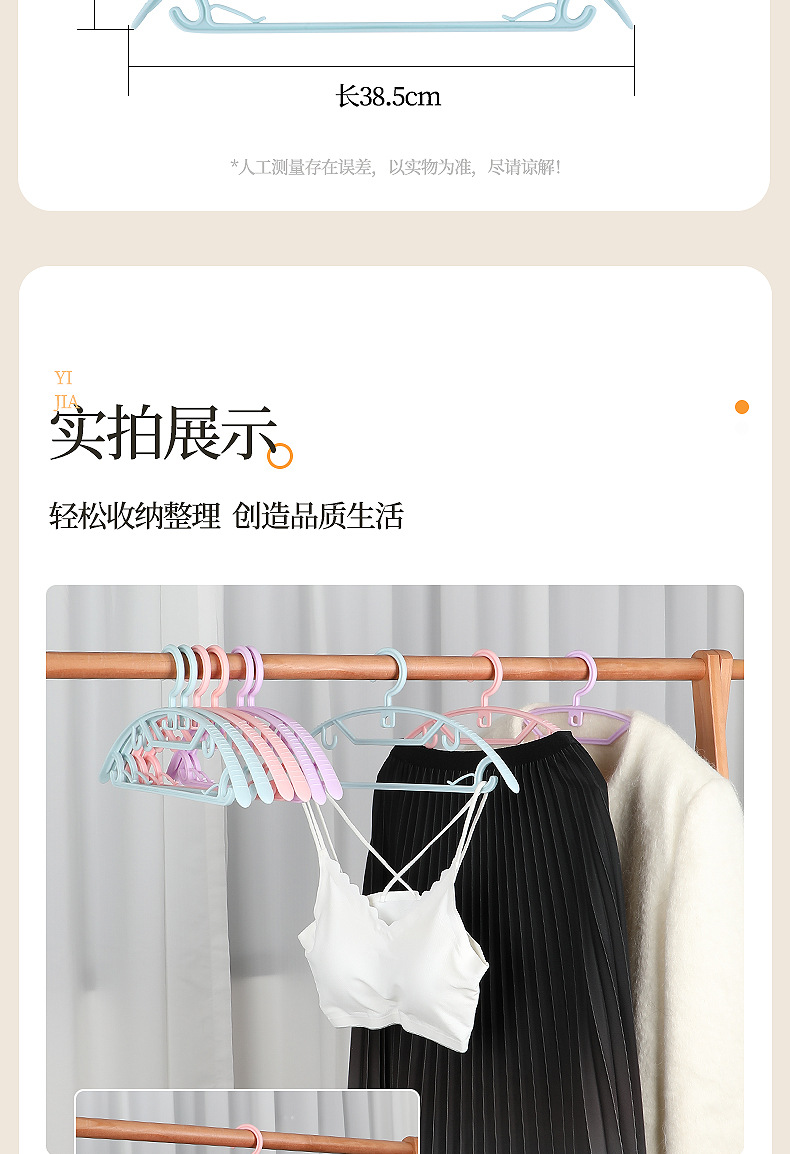 Household traceless clothes hangers, widened anti-slip clothes hangers, balcony hooks, clothes drying racks, dormitory clothes drying racks, wardrobe clothes supports pic 11