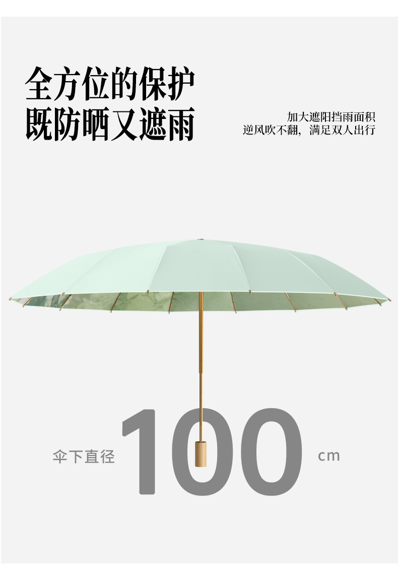 新款16骨三折手开彩胶创意时尚防晒遮阳晴雨伞现货防晒女太阳伞详情9