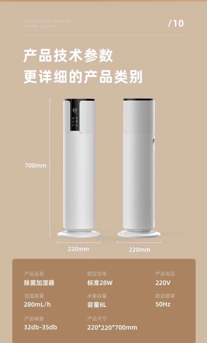Ultrasonic humidifier, household large-capacity 9L fog volume intelligent floor-standing UV sterilization, purification, humidification and aroma diffuser pic 16