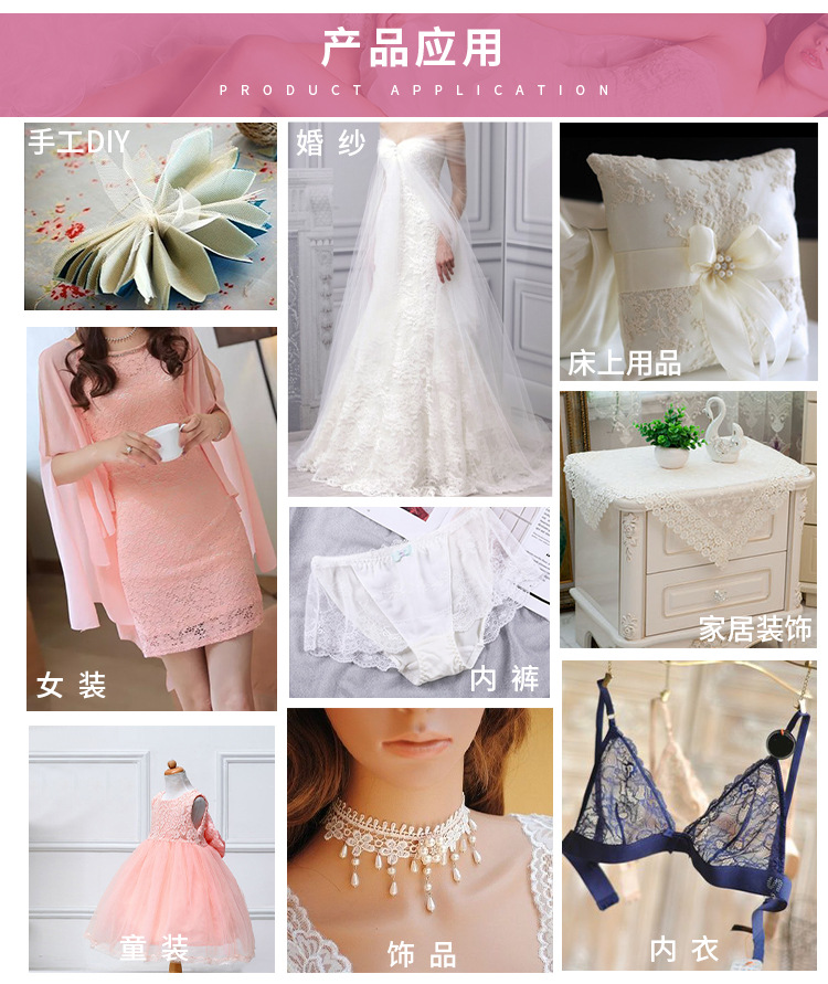 Wholesale of eyelash lace, lace, water-soluble embroidery mesh fabric, underwear and accessories from our factory in stock pic 17