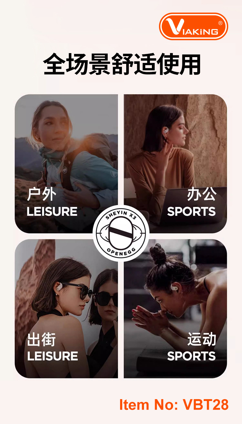 威臻记忆耳挂蓝牙耳机双声道IPX5级运动防水运动不移位久戴不胀痛详情16