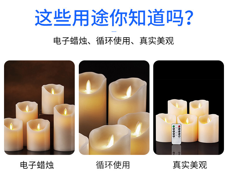 The manufacturer supplies a set of 5 pieces of paraffin electronic candle lamps with swinging and shaking simulation cylindrical LED candles in stock pic 2