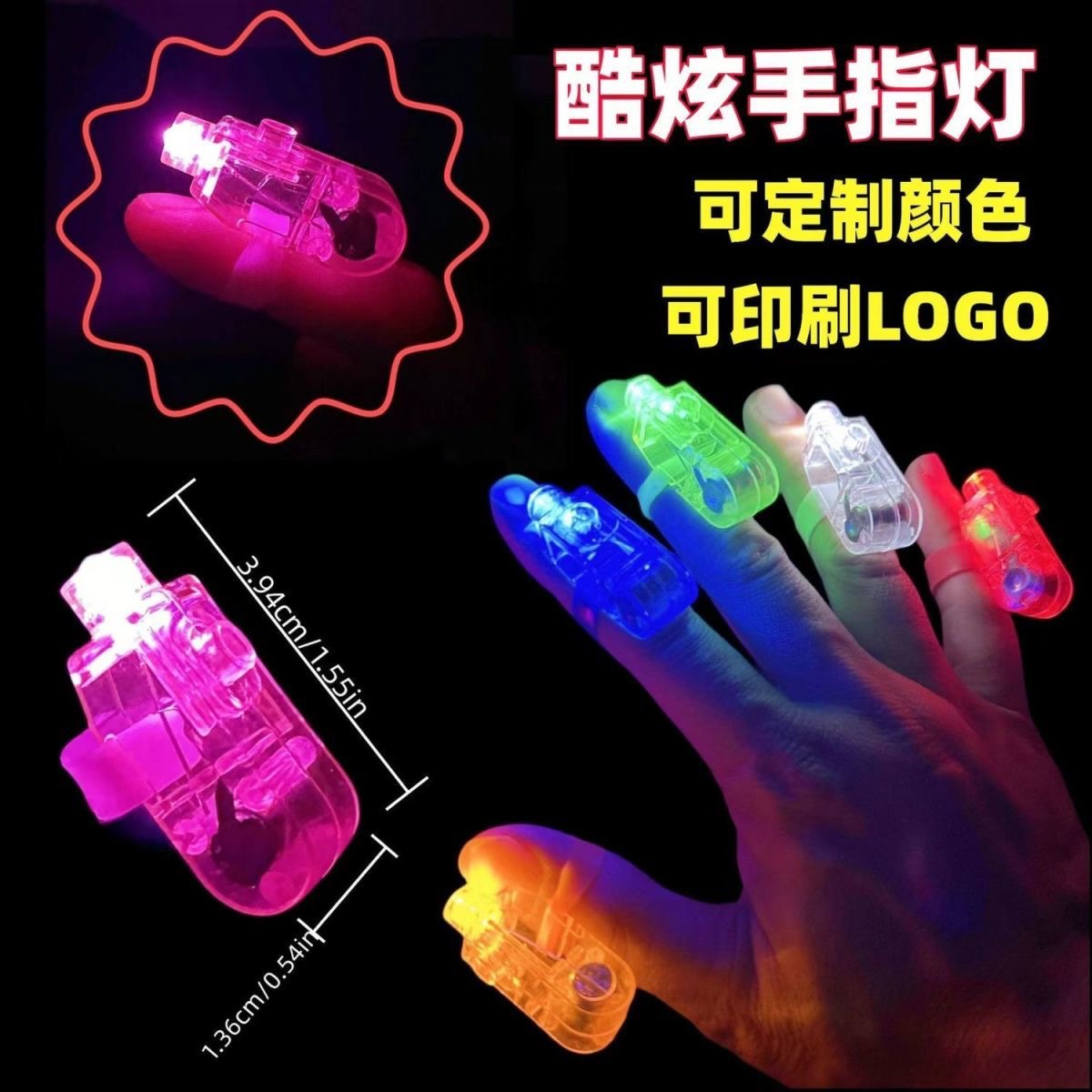 荧光棒晚会气氛组活跃道具演唱会海绵荧光棒批量发光棒应援棒定制详情5