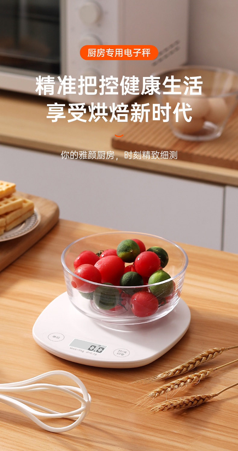 家用厨房食物称小型迷你电子烘焙克重称小台秤高精度厨房秤电子秤详情1