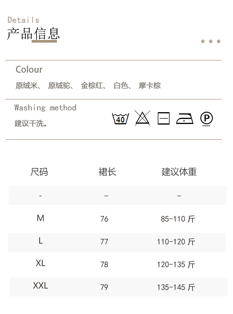 高腰中长款刺绣半身裙女秋冬新款时尚宽松百搭羊毛裙花朵刺绣裙子详情4