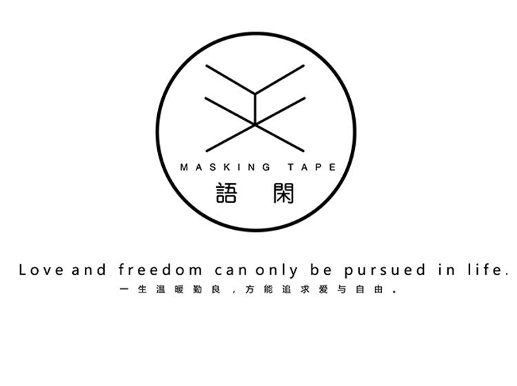 语闲模切贴纸本 春日小记系列 文艺风风景文字素材手帐咕卡拼贴画详情28