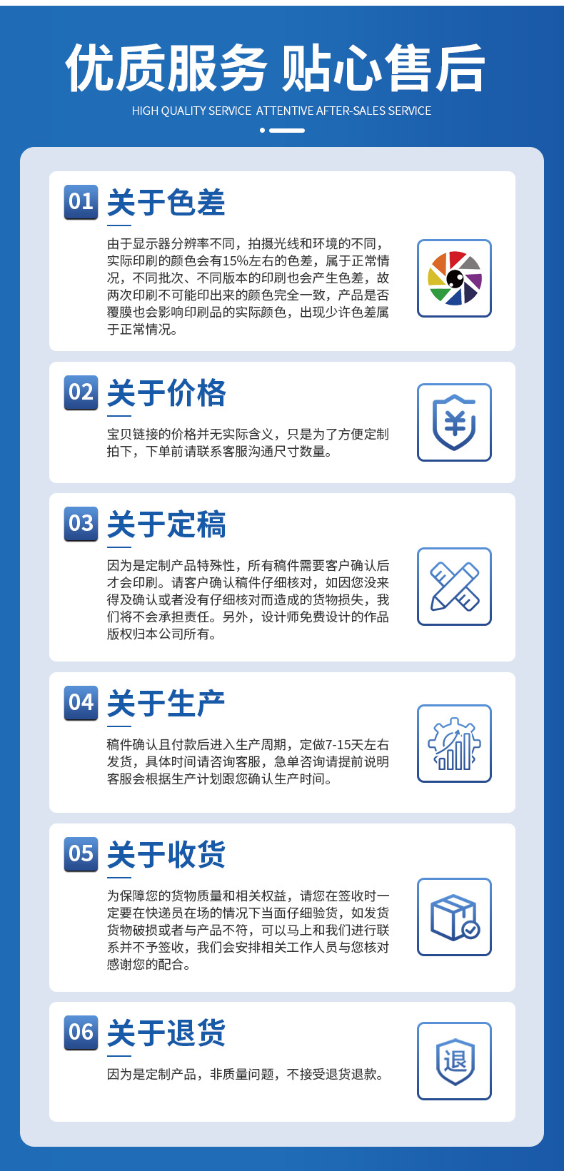 详情下_10