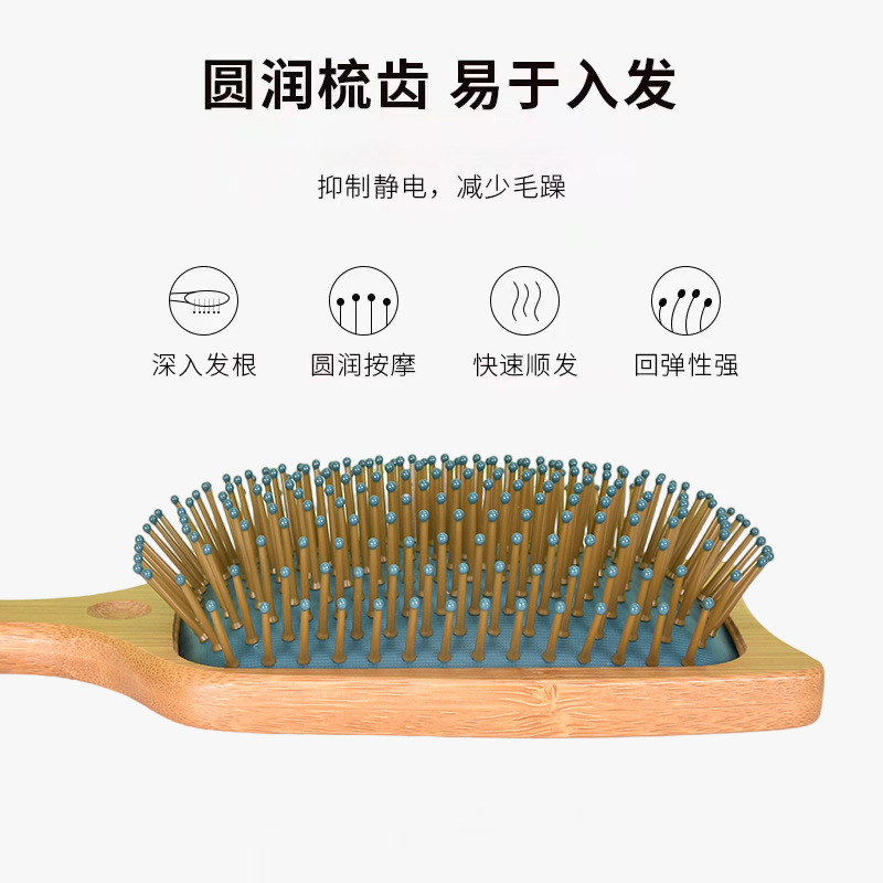 【工厂直供】楠竹新款头皮按摩梳子顺发气囊梳头部气垫家用木梳子详情3
