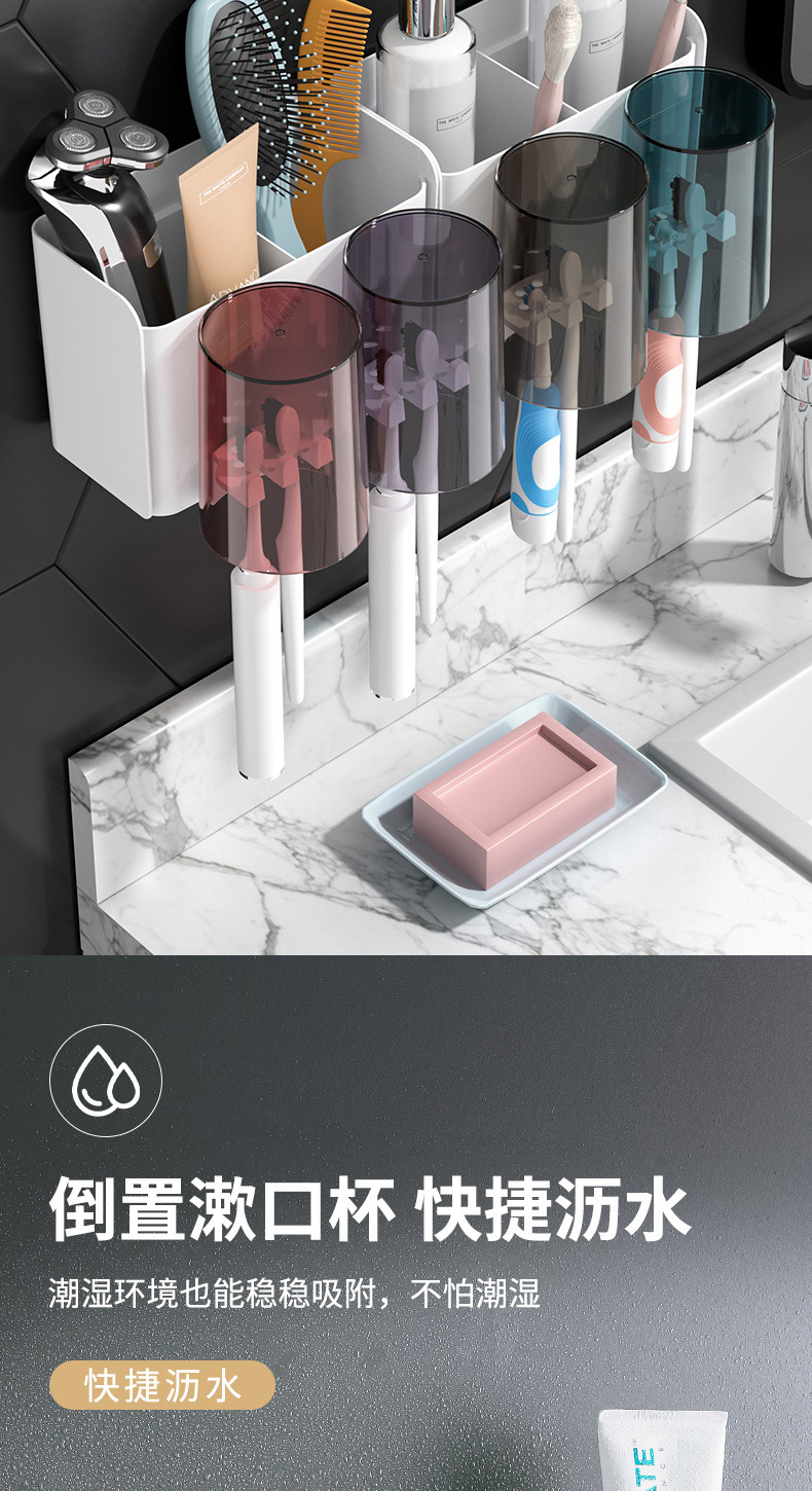牙刷置物架免打孔漱口杯刷牙杯挂墙式卫生间壁挂式收纳盒牙缸套装详情3