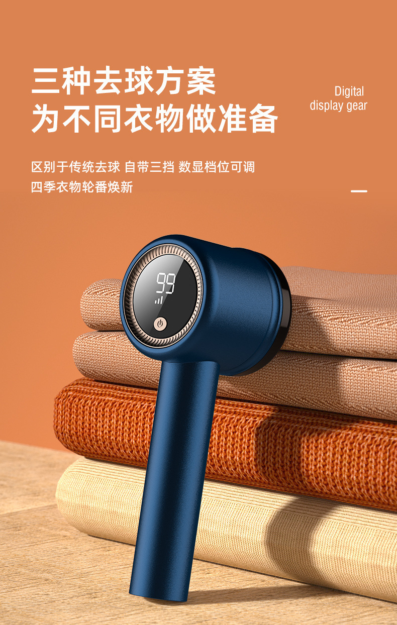 跨境毛球修剪器 家用电动剃毛机剃毛器去毛去球机刮毛器家用详情12