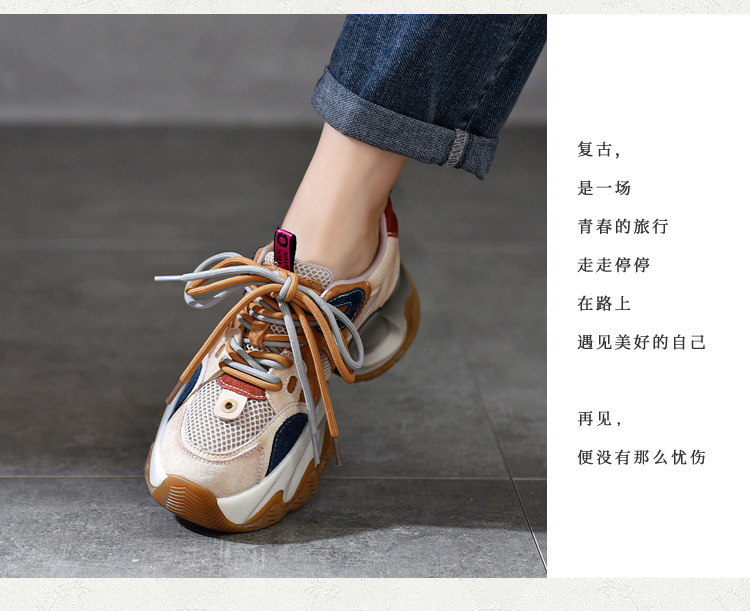 厚底老爹鞋女款2024春夏新款拼色真皮休闲运动鞋复古潮流轻便女鞋详情20