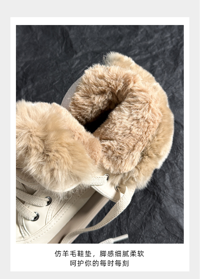 兔毛小白鞋女2024冬季新款高帮运动板鞋厚底女鞋复古百搭保暖女鞋详情17