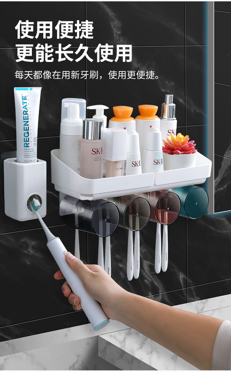 牙刷置物架免打孔漱口杯刷牙杯挂墙式卫生间壁挂式收纳盒牙缸套装详情7