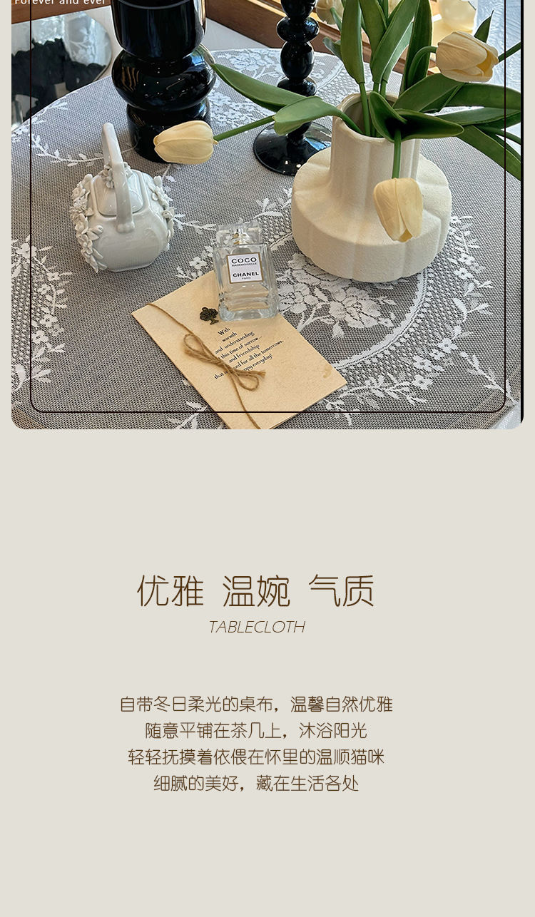 Amazon lace French court tablecloth with ruffled edge patchwork, cross-border retro high-end new tablecloth on Xiaohongshu pic 8