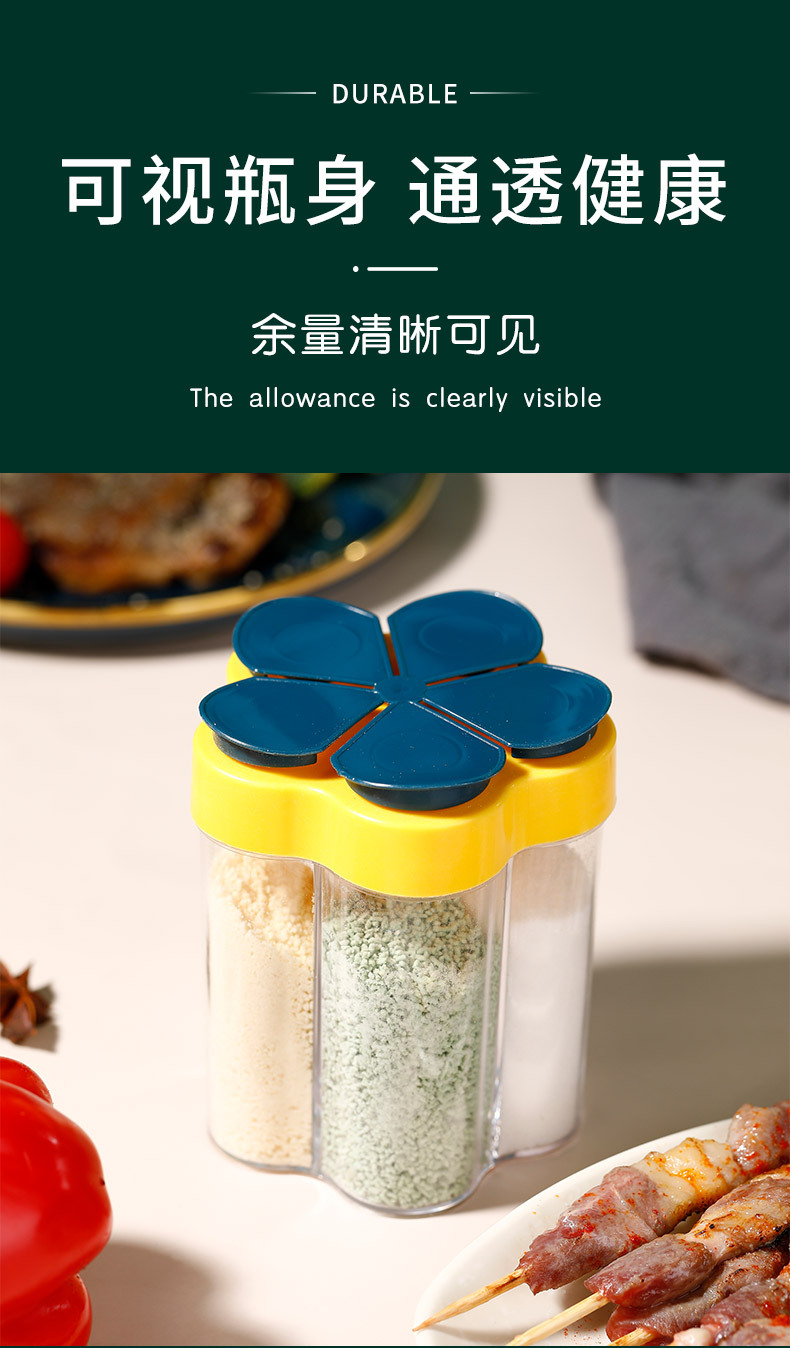 Y109-5505 Hot-selling kitchen plastic plum blossom-shaped 5-style seasoning box, barbecue seasoning box, moisture-proof integrated seasoning jar pic 13