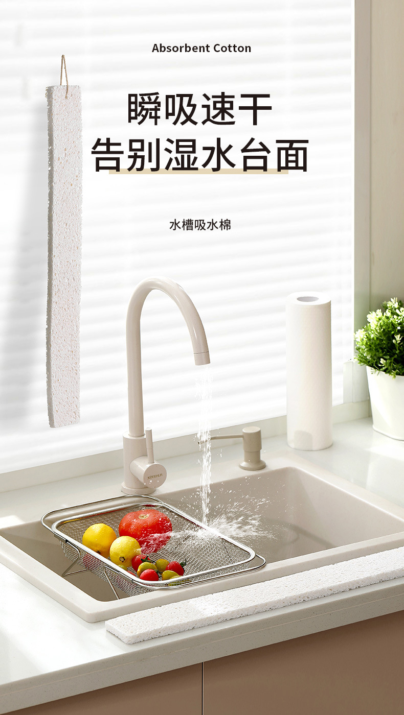 FaSoLa household sink long strip absorbent cotton kitchen sink splash-proof water barrier board dishwashing wood pulp cotton scouring pad pic 18