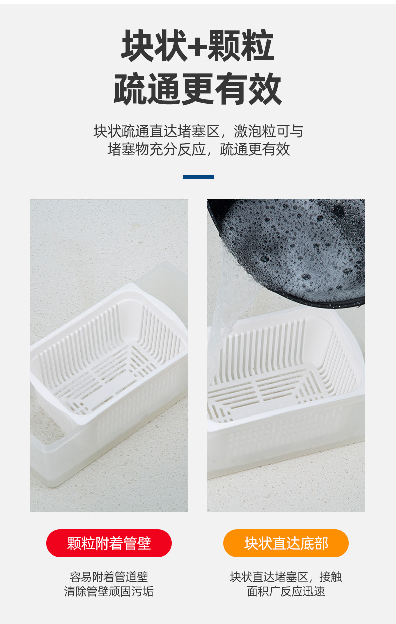 批发管道疏通剂强力通卫生间马桶地漏厨房下水道油污堵塞厕所除臭详情10