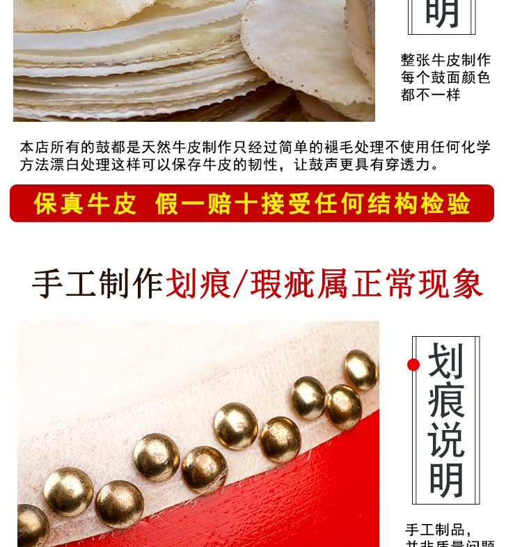 牛皮鼓民间大鼓头层牛皮实木中国红鼓龙鼓成人儿童威风锣鼓战鼓详情11