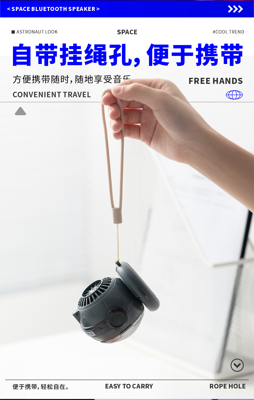 叁活无线蓝牙音箱小型迷你太空人音响户外便携式低音炮生日礼品详情9