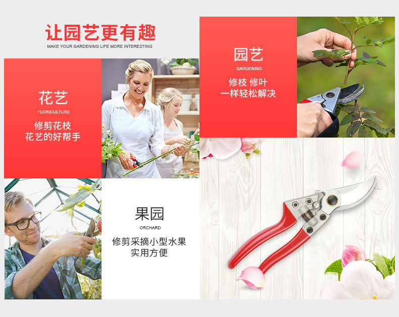 金聚丰省力修枝剪树枝修花剪刀粗枝剪园艺园林工具果树剪子摘果剪详情2