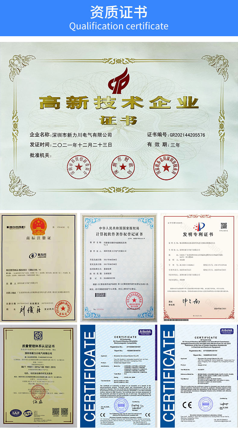 新力川42/57/60/86/110步进电机两相三相开环闭环电机厂家现货详情6