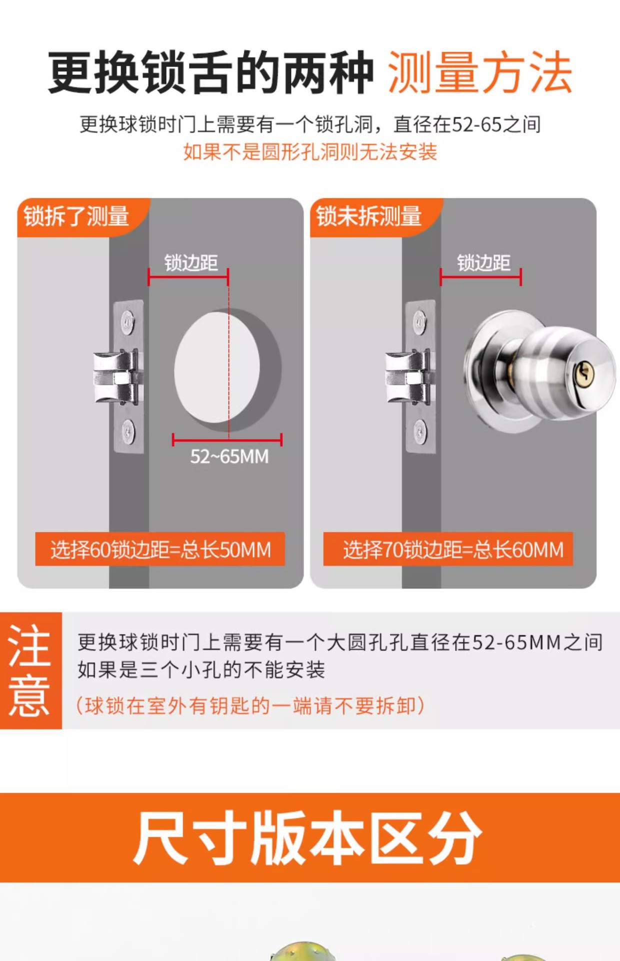 球形门锁锁舌卧室内锁心芯配件大全家用通用型圆锁球形锁锁舌头芯详情1