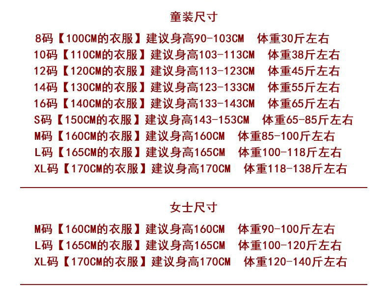 母女