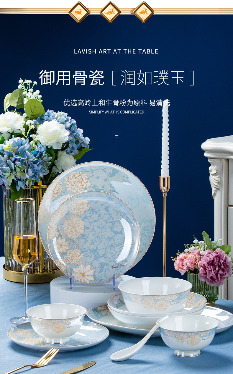碗碟套装景德镇餐具骨瓷家用套装中式陶瓷碗盘子组合乔迁礼品批发详情4