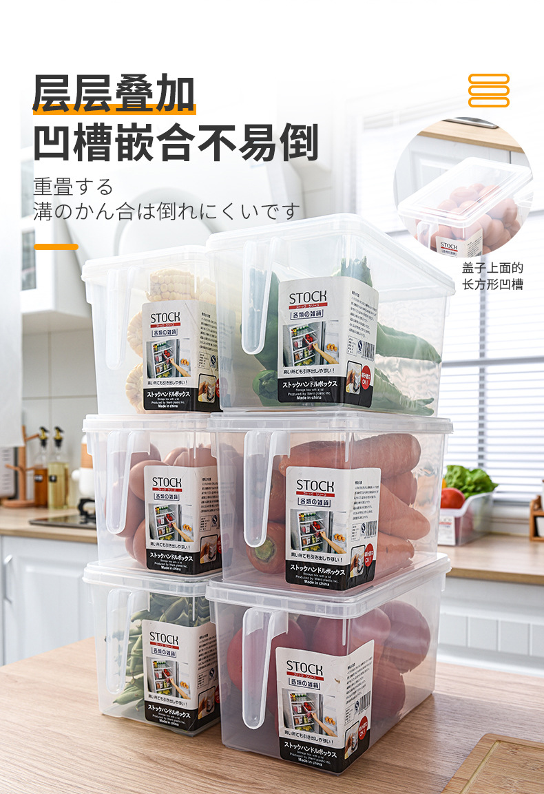 G635冰箱收纳盒带把手食品级保鲜盒可冷冻盒子大容量厨房带盖储物盒详情5